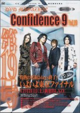[USED]C4/Confidence 9 Vol.19(DVD)