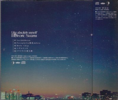 画像2: [USED]Like absolute myself/Meteoric Swarm