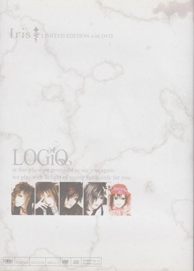画像2: [USED]LOGiQ/Iris(初回限定盤/CD+DVD)