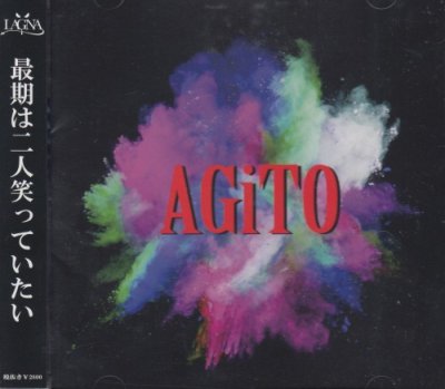 画像1: [USED]LAGNA/AGiTO(B-type/トレカ付)