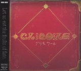 [USED]GRIMOIRE/グリモワール(げんそうVer./CD+DVD)