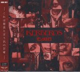 [USED]モンストロ/KERBEROS(A Type/CD+DVD)