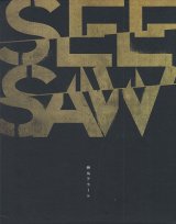 [USED]SEESAW/弾丸アラート(完全盤/CD+2DVD)