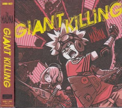 画像1: [USED]THE MADNA/GiANT KiLLiNG(Type A/CD+DVD)