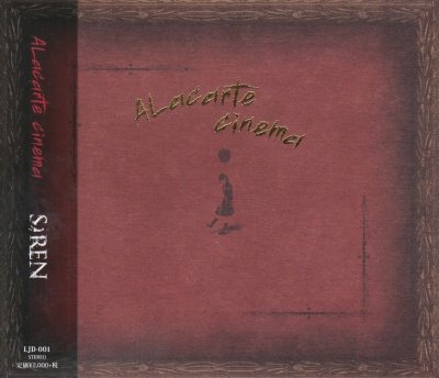画像1: [USED]SiREN/ALacarte Cinema(CD+DVD)