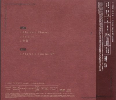 画像2: [USED]SiREN/ALacarte Cinema(CD+DVD)