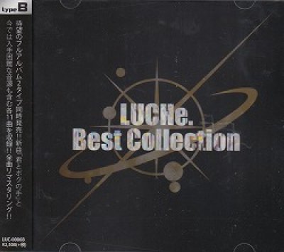 画像1: [USED]LUCHe./LUCHe. Best Collection(type B/黒)