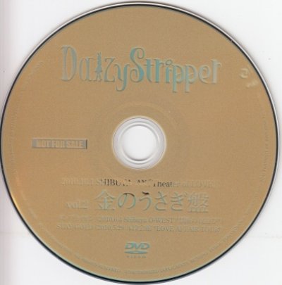 画像2: [USED]DaizyStripper/Vol.2 金のうさぎ盤(配布DVD)