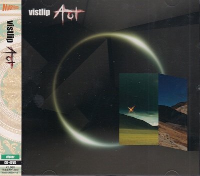 画像1: [USED]vistlip/Act(vister/CD+DVD/トレカ付)