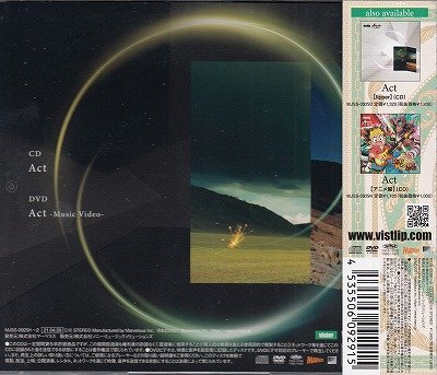 画像2: [USED]vistlip/Act(vister/CD+DVD/トレカ付)