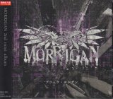 [USED]MORRIGAN/ブラック・ルシアン(トレカ付)