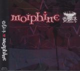 [USED]モルヒネ/Morphine