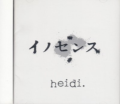 画像1: [USED]heidi./イノセンス(通常盤/ステッカー付)