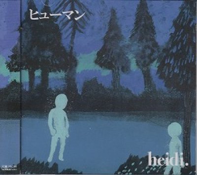 画像1: [USED]heidi./ヒューマン