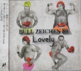 [USED]BULL ZEICHEN 88/Lovely(CD+DVD)