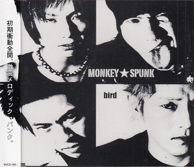 画像1: [USED]MONKEY★SPUNK/bird