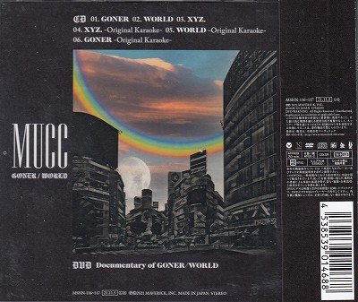 画像2: [USED]MUCC(ムック)/GONER/WORLD(初回限定盤/CD+DVD)