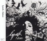 [USED]lynch./Adore(通常盤)