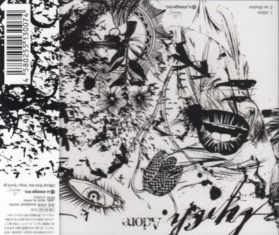 画像2: [USED]lynch./Adore(通常盤)