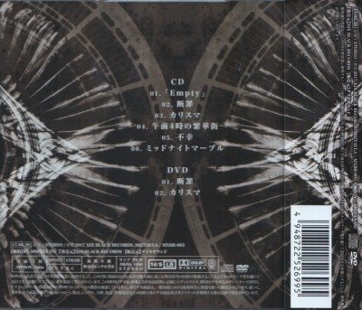 画像2: [USED]MIZTAVLA/CHIMAIRA(A-Type/CD+DVD)