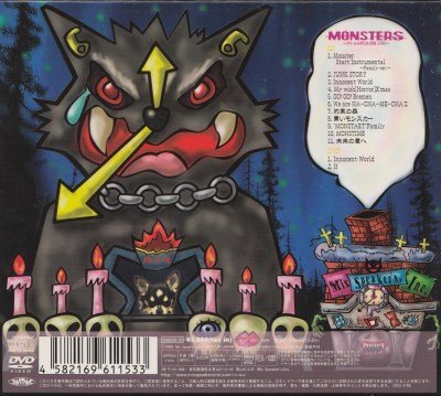 画像2: [USED]Mix Speaker's,Inc./MONSTERS-ポケットの中にはJUNK STORY-(初回限定盤/CD+DVD)