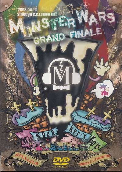 画像1: [USED]Mix Speaker's,Inc./MONSTER WARS-GRAND FINALE-(DVD)