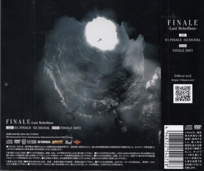 画像2: [USED]DIAURA/FINALE-Last Rebellion-(限定盤Atype/CD+DVD)