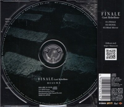 画像2: [USED]DIAURA/FINALE-Last Rebellion-(通常盤)