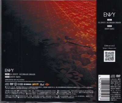 画像2: [USED]DIAURA/ENVY(限定盤A/CD+DVD)
