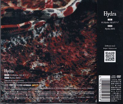 画像2: [USED]DIAURA/Hydra(限定盤Atype/CD+DVD)