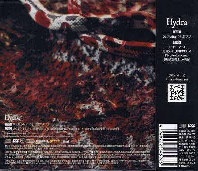 画像2: [USED]DIAURA/Hydra(限定盤Btype/CD+DVD)