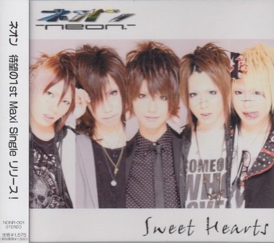 画像1: [USED]ネオン/Sweet Hearts