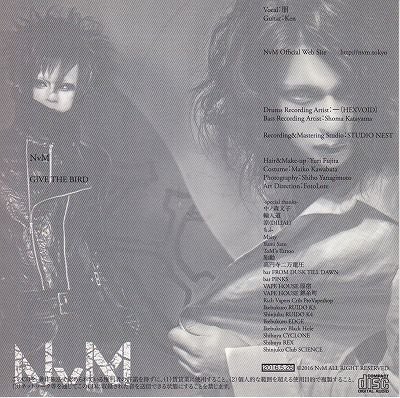 画像2: [USED]NvM/GIVE THE BIRD(CD-R)