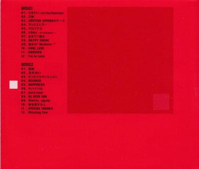 画像2: [USED]GLAY/DRIVE -GLAY complete BEST(2CD)