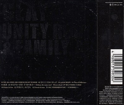 画像2: [USED]GLAY/UNITY ROOTS＆FAMILY,AWAY