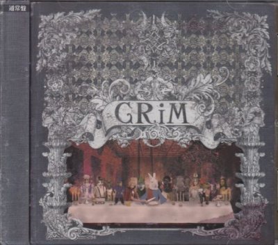 画像1: [USED]Neverland/GRiM(通常盤)