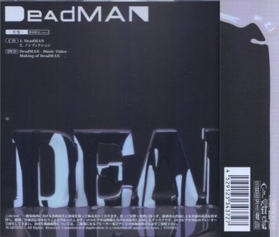 画像2: [USED]Neverland/DeadMAN(初回限定-黒盤-/CD+DVD)