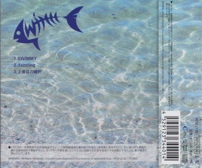 画像2: [USED]i.Rias/SWIMMY(通常盤)