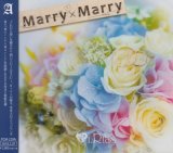 [USED]i.Rias/Marry×Marry(TYPE-A/CD+DVD)