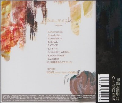 画像2: [USED]Neverland/Nu:world(初回限定盤-Adam-/CD+DVD)