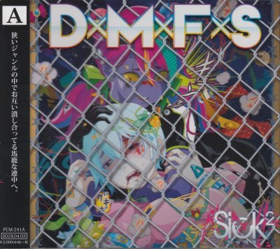 画像1: [USED]Sick2/D×M×F×S(TYPE-A/CD+DVD)