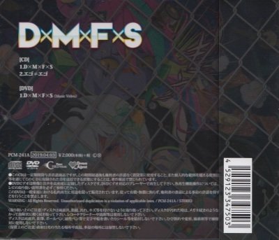 画像2: [USED]Sick2/D×M×F×S(TYPE-A/CD+DVD)