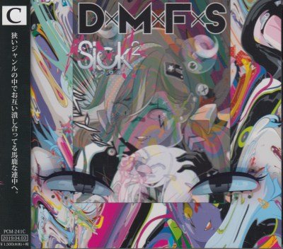 画像1: [USED]Sick2/D×M×F×S(TYPE-C)