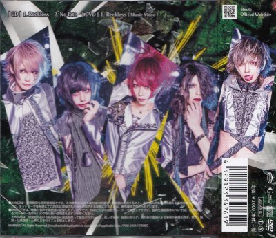 画像2: [USED]Houts/Reckless(TYPE-A/CD+DVD)