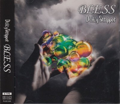 画像1: [USED]DaizyStripper/BLESS(B-TYPE/CD+DVD)