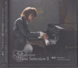 [USED]風弥-Kazami-(DaizyStripper)/Piano Selection II(B-TYPE)