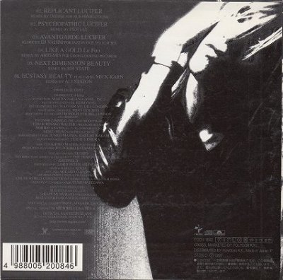 画像2: [USED]SUGIZO/REPLICANT LUCIFER