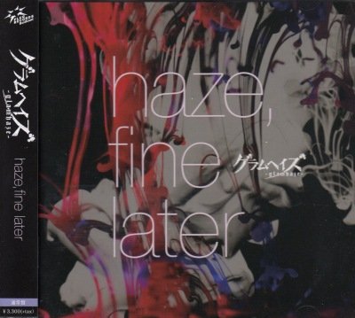 画像1: [USED]グラムヘイズ/haze,fine later(通常盤/2CD)