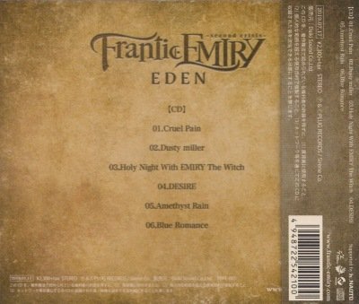 画像2: [USED]Frantic EMIRY-second crisis-/EDEN(通常盤)