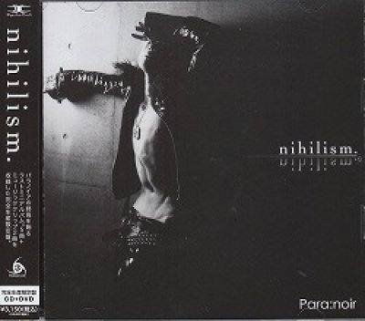 画像1: [USED]Para:noir/nihilism.(完全生産限定盤/CD+DVD)